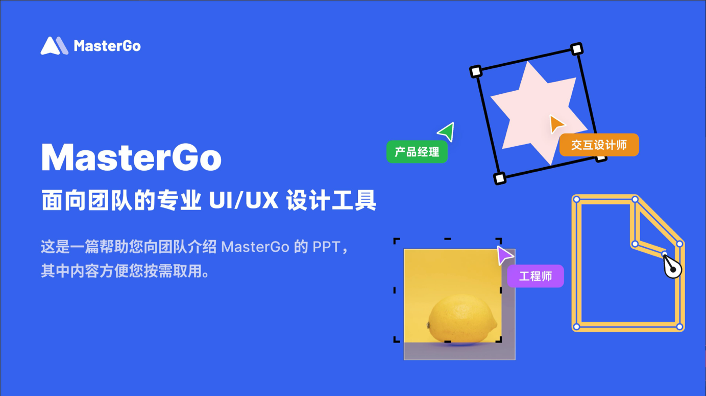 产品经理,产品经理网站